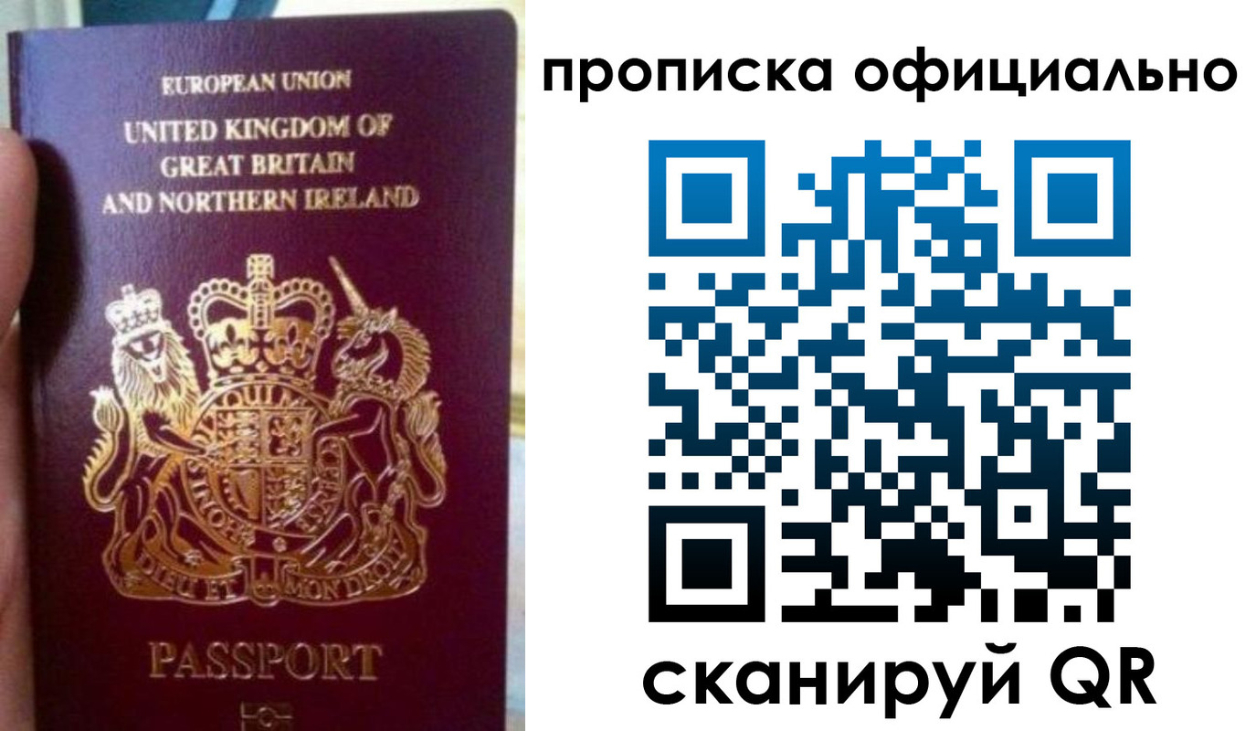 временная регистрация гарантия в Нытве