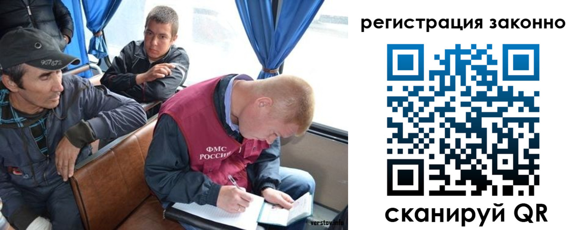 регистрация для дет. сада в Нытве
