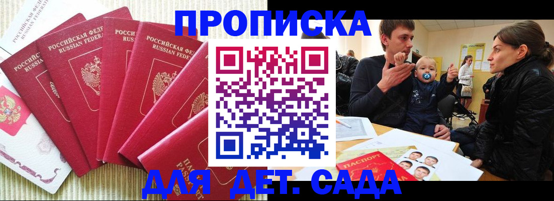 найти адрес прописки в Нытве